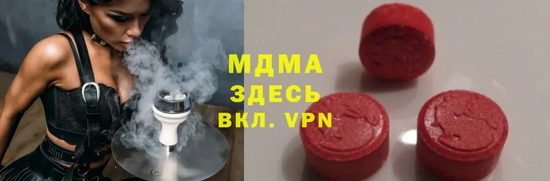 МДМА молли  Вельск 